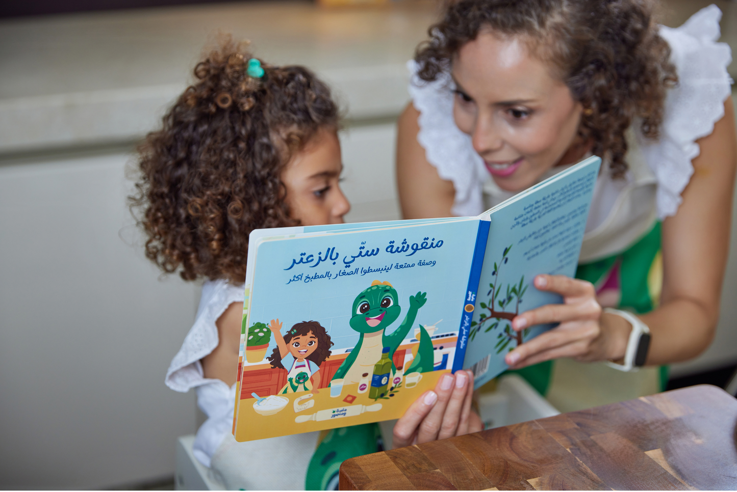 Masa wa Mansour’s Cook and Play Set