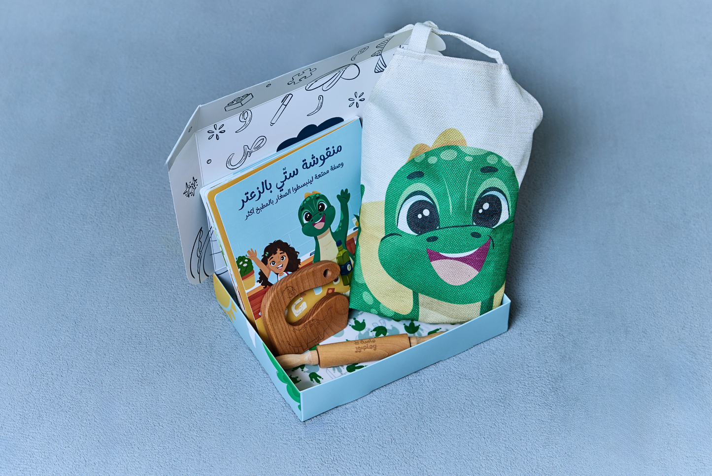 Masa wa Mansour’s Cook and Play Set
