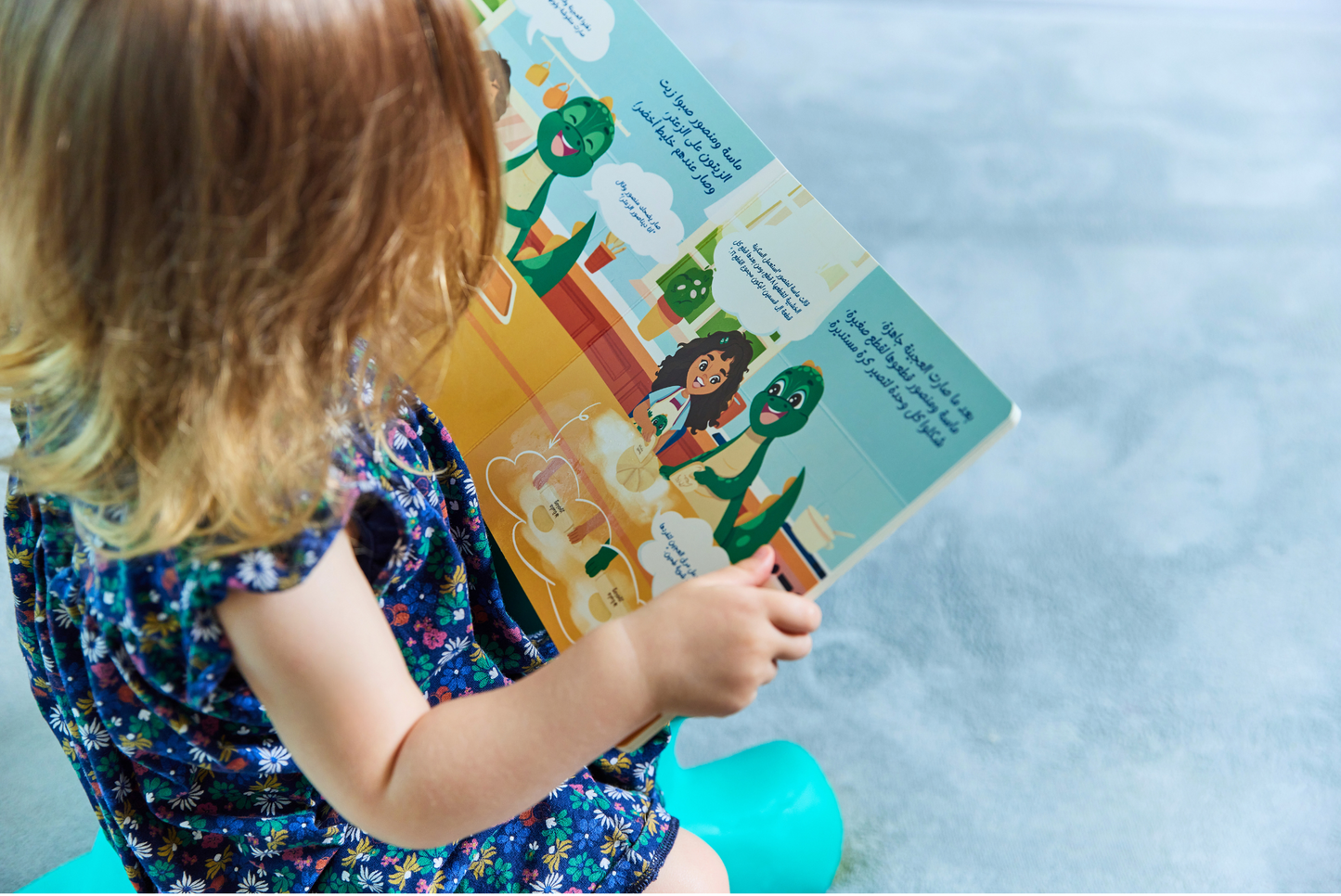 Grandma's Zaatar Mana’eesh Recipe Book for Children